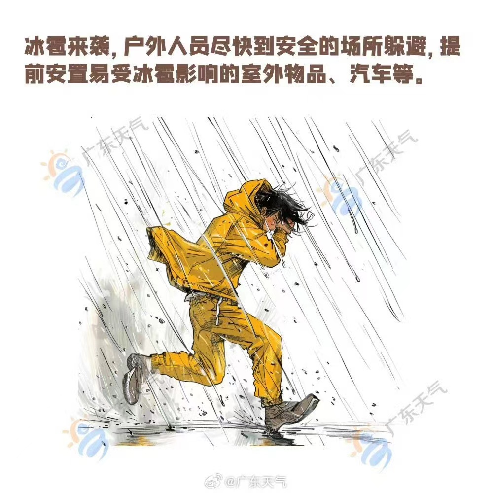 广东新一轮强降雨开启 全力做好防御准备
