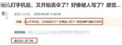 杨幂黑脸扔伞被骂垃圾什么情况？杨幂为什么