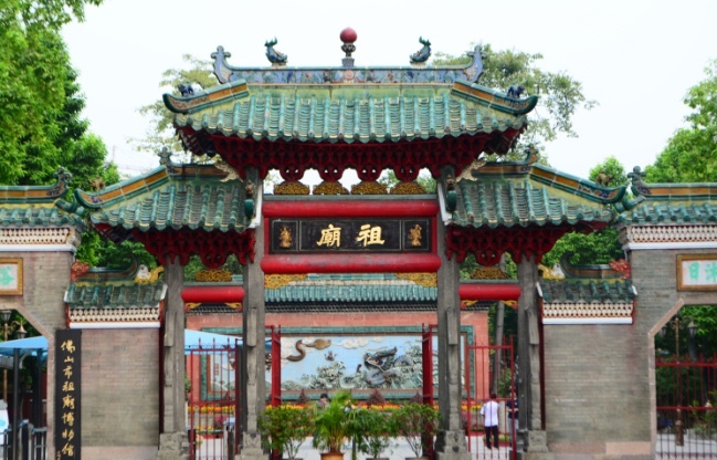 禅城全域旅游