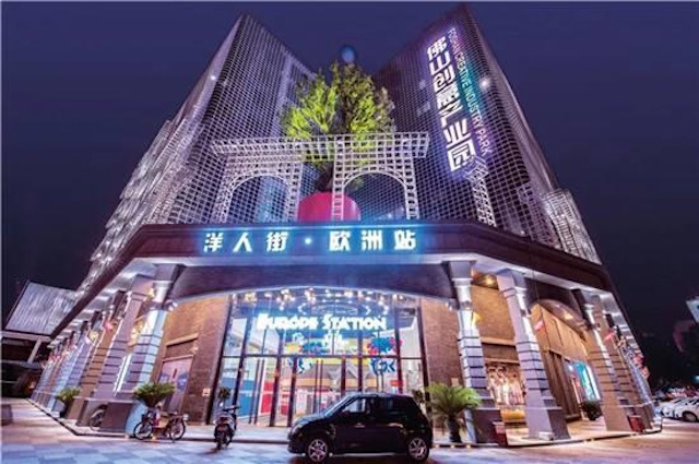 禅城全域旅游