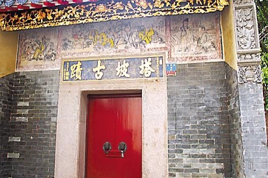 禅城全域旅游