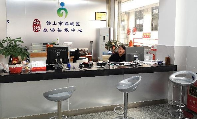 禅城全域旅游