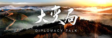 网上中国