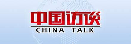 网上中国