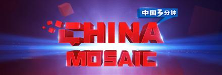 网上中国