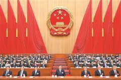 十四届全国人大三次会议