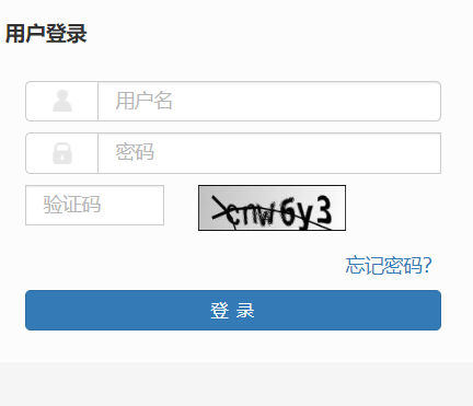 四川大学锦江学院教务系统登录入口