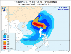 停课、停运、停工！超强台风“桦加沙”将登陆广东