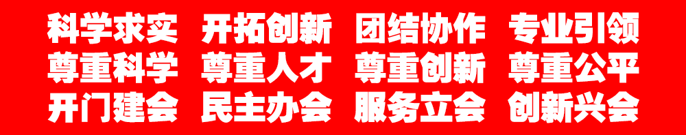 中国质量检验协会官方网站