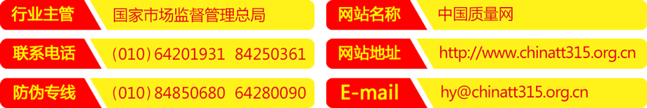 中国质量检验协会官方网站