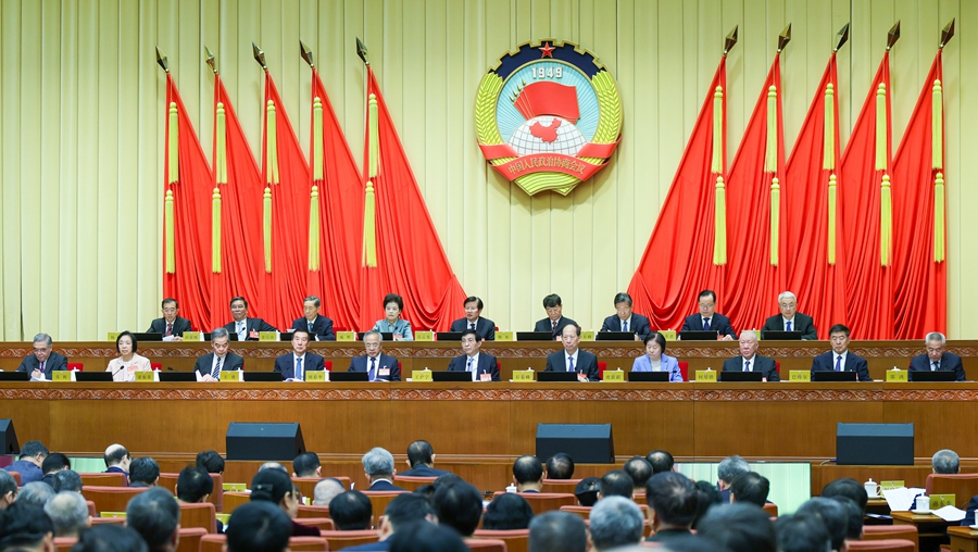 全国政协十四届常委会第十四次会议举行全体会议 王沪宁出席