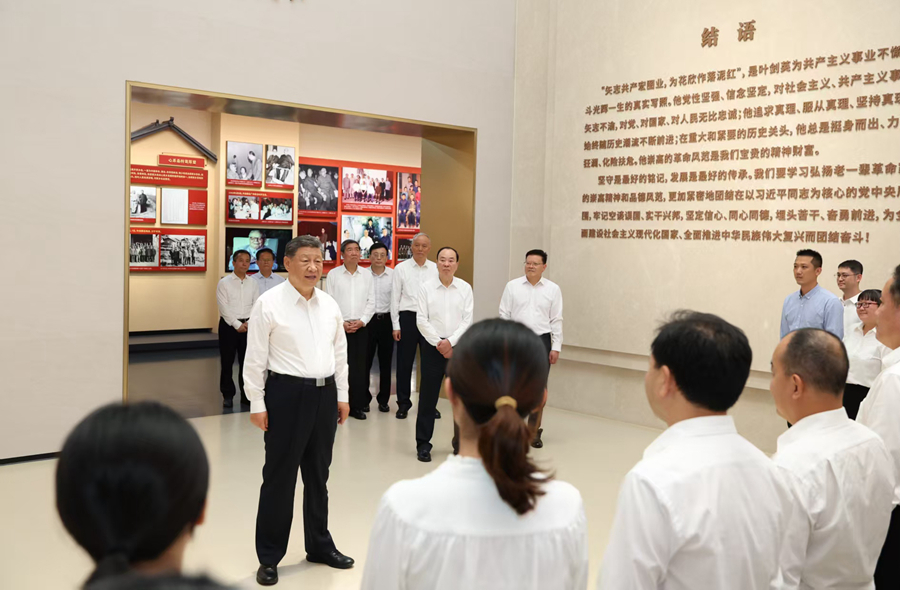 习近平在广东考察时强调 深入学习宣传贯彻党的二十届四中全会精神 以全面深化改革开放推动高质量发展