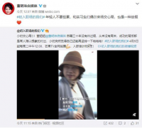 格力董明珠综艺首秀来了!“铁娘子”被踢出