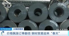 钢材价格飙涨!卡车排长龙还提不到货?!建