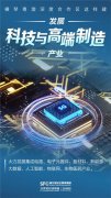 新机遇!9图速览横琴粤澳深度合作区建设亮点