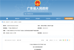 增加购车指标!广东多举措促消费:支持刚性和改善性住房需求、鼓励家电以旧换新