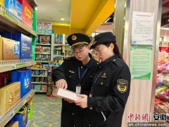 祁门县城郊市场监管所护航保健食品市场
