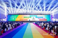 知直销，掌动态 | 直销热评网每日新闻简讯（