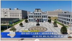 保定电视台对金木集团获省政府质量奖进行报道