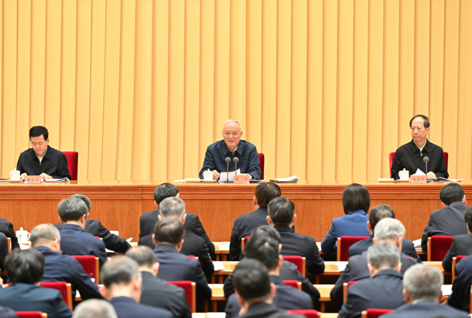 全国组织部长会议在京召开 蔡奇出席并讲话