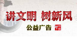 新华网内蒙古频道