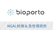 西宝生物科技（上海）股份有限公司
