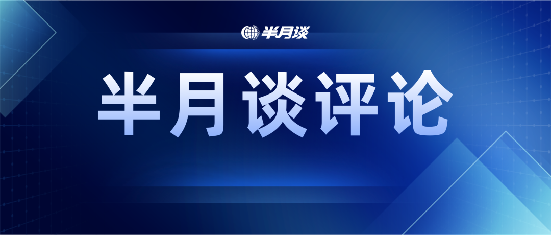 打击“吃瓜”乱象背后的黑产，要坚持首恶必办
